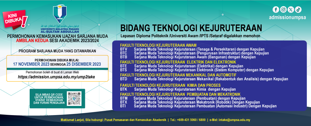 UMP Admission - Home